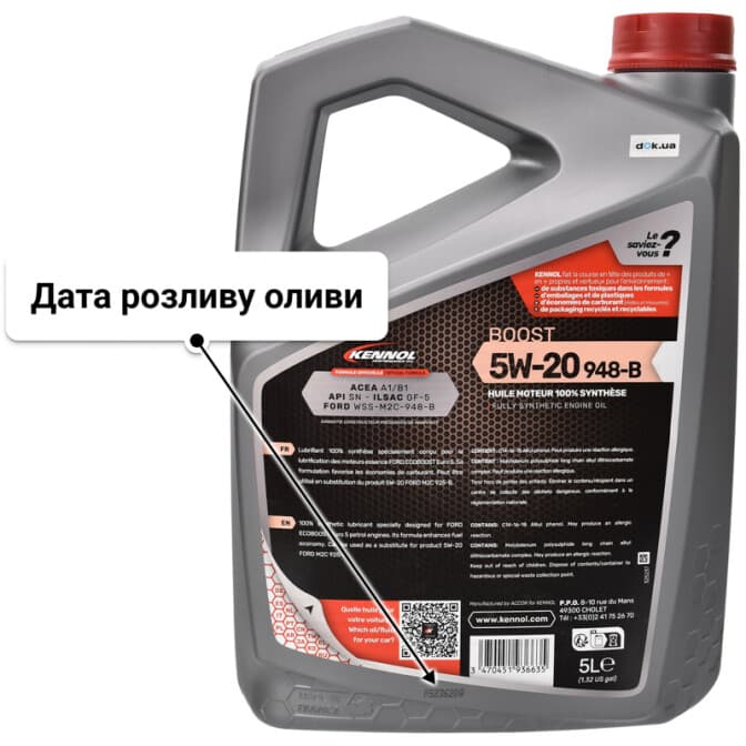 Kennol Boost 948-B 5W-20 (5 л) моторна олива 5 л