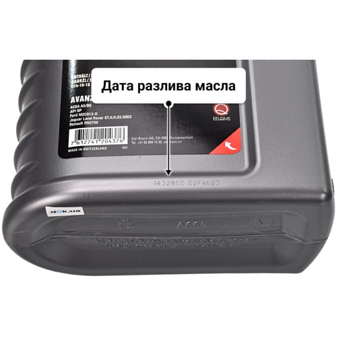 Midland Avanza 5W-30 (4 л) моторное масло 4 л