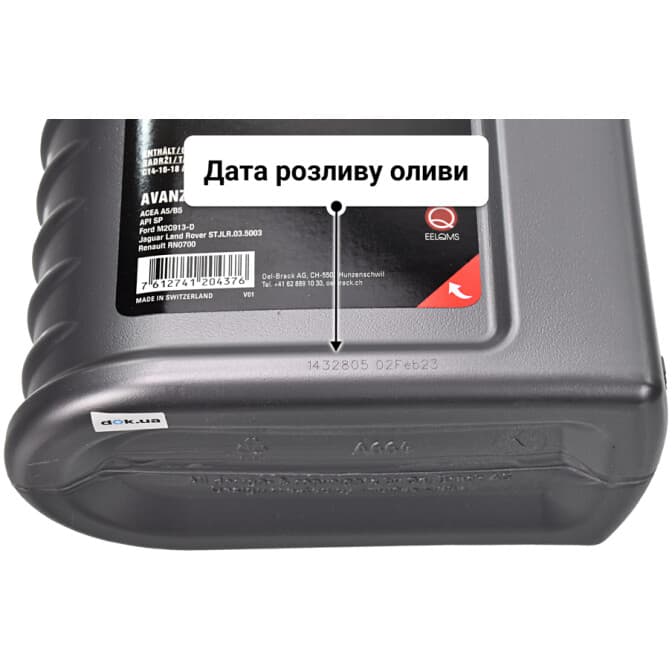 Midland Avanza 5W-30 (4 л) моторна олива 4 л