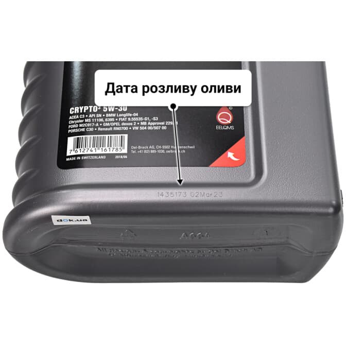 Midland Crypto-3 5W-30 (4 л) моторна олива 4 л