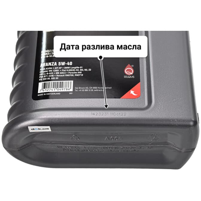 Midland Avanza 5W-40 (4 л) моторное масло 4 л