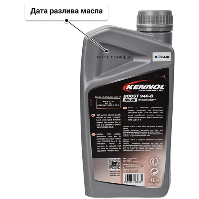 Kennol Boost 948-B 5W-20 (1 л) моторное масло 1 л