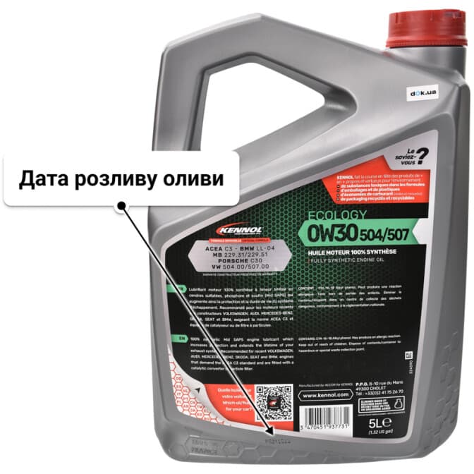 Kennol Ecology 504/507 0W-30 (5 л) моторна олива 5 л