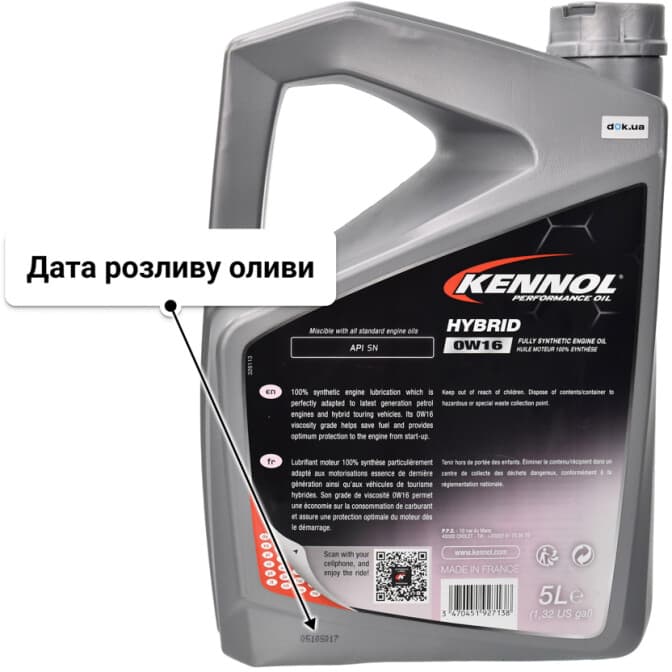Kennol Hybrid 0W-16 (5 л) моторна олива 5 л
