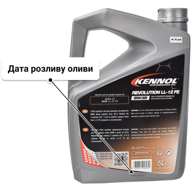 Kennol Revolution LL-12FE 0W-30 (5 л) моторна олива 5 л