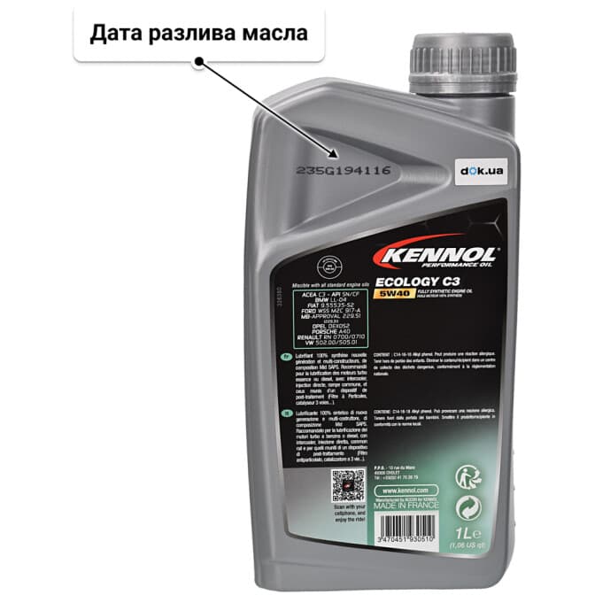 Kennol Ecology C3 5W-40 (1 л) моторное масло 1 л