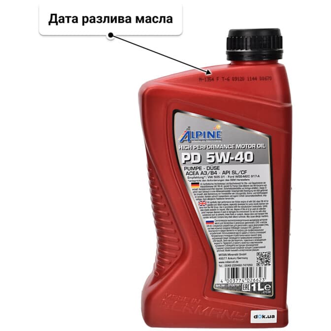 Масло Alpine PD 5W-40 1 л