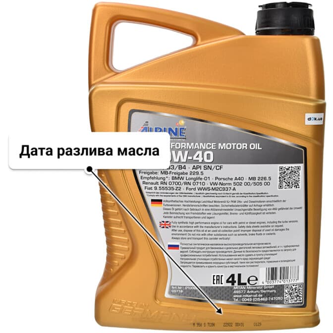 Alpine RS 0W-40 (4 л) моторное масло 4 л