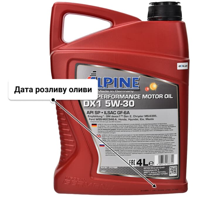 Alpine DX1 5W-30 (4 л) моторна олива 4 л