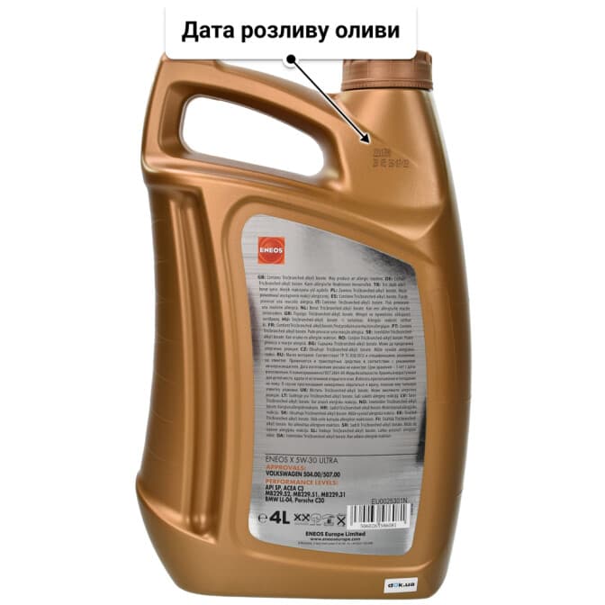 Eneos X Ultra 5W-30 (4 л) моторна олива 4 л