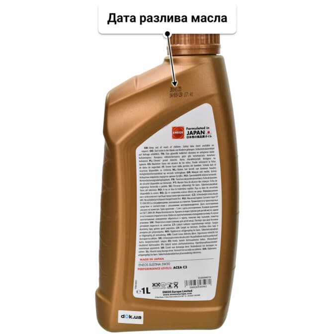 Eneos Sustina 5W-30 (1 л) моторное масло 1 л