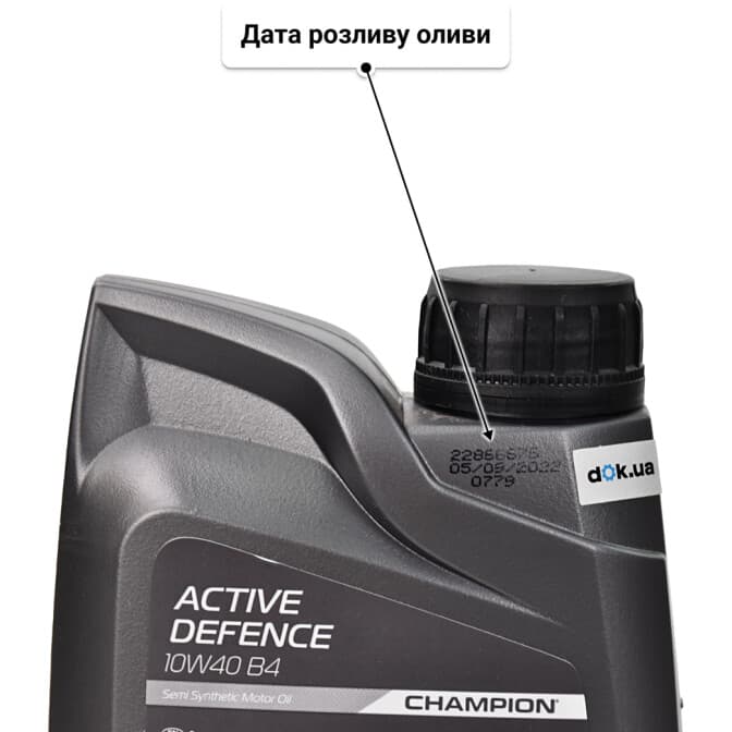 Champion Active Defence B4 10W-40 (1 л) моторна олива 1 л