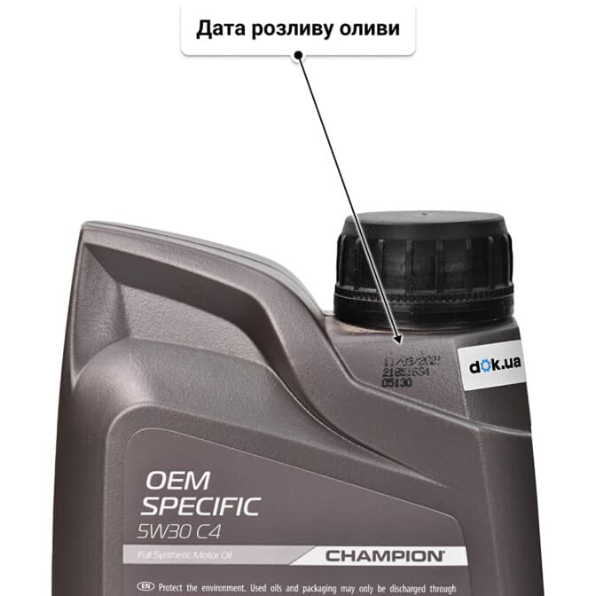 Champion OEM Specific C4 5W-30 (1 л) моторна олива 1 л