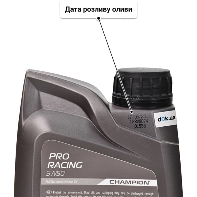 Champion Pro Racing 5W-50 (1 л) моторна олива 1 л