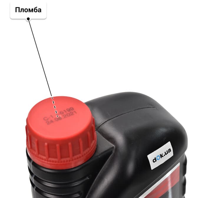 Chempioil Ultra JP 5W-30 (1 л) моторное масло 1 л