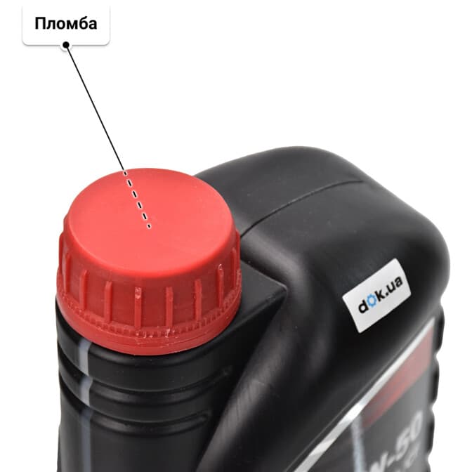 Chempioil Multi HQ 20W-50 (1 л) моторное масло 1 л