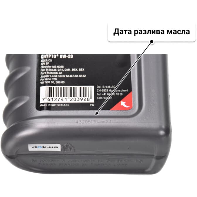Midland Crypto-4 0W-20 (1 л) моторное масло 1 л
