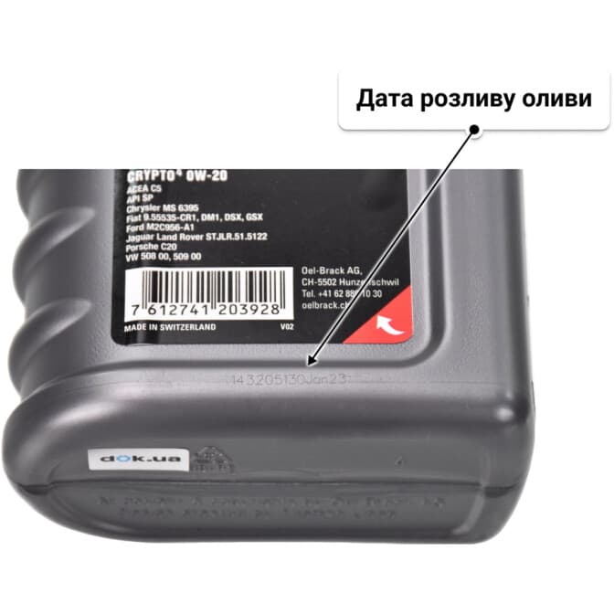 Midland Crypto-4 0W-20 (1 л) моторна олива 1 л