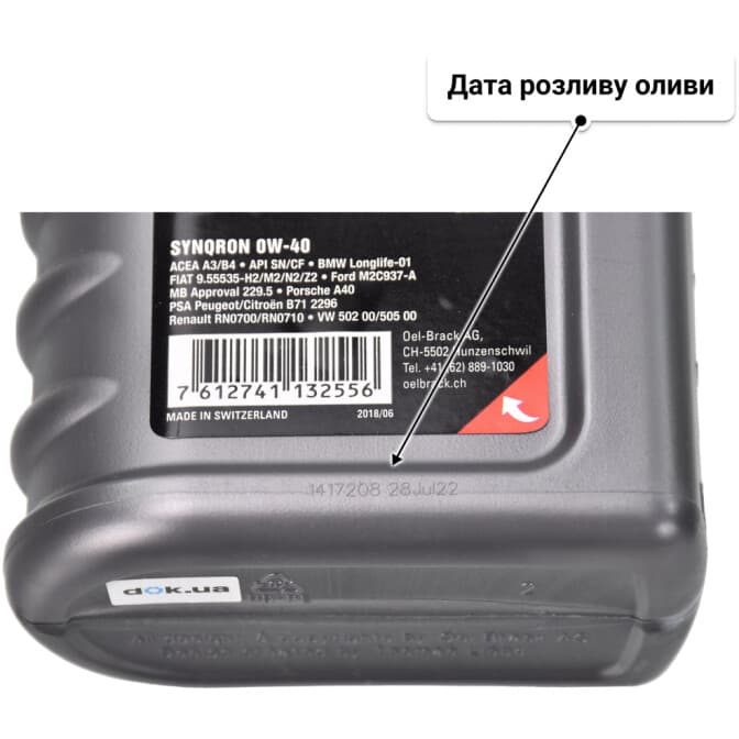 Midland Synqron 0W-40 (1 л) моторна олива 1 л