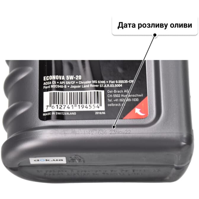 Midland Econova 5W-20 (1 л) моторна олива 1 л