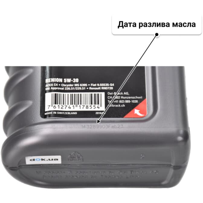 Midland Renion 5W-30 (1 л) моторное масло 1 л