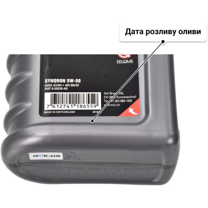 Midland Synqron 5W-50 (1 л) моторна олива 1 л
