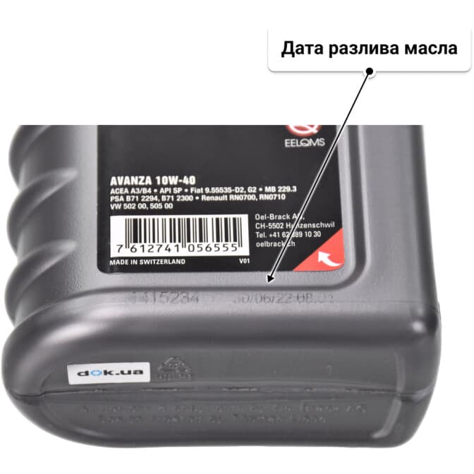 Midland Avanza 10W-40 (1 л) моторное масло 1 л