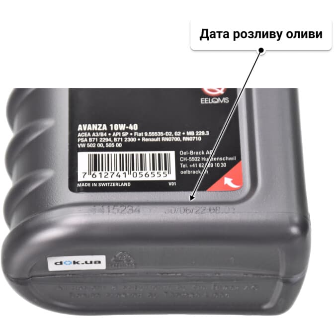 Midland Avanza 10W-40 (1 л) моторна олива 1 л