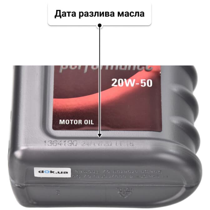 Midland Performance 20W-50 (1 л) моторное масло 1 л