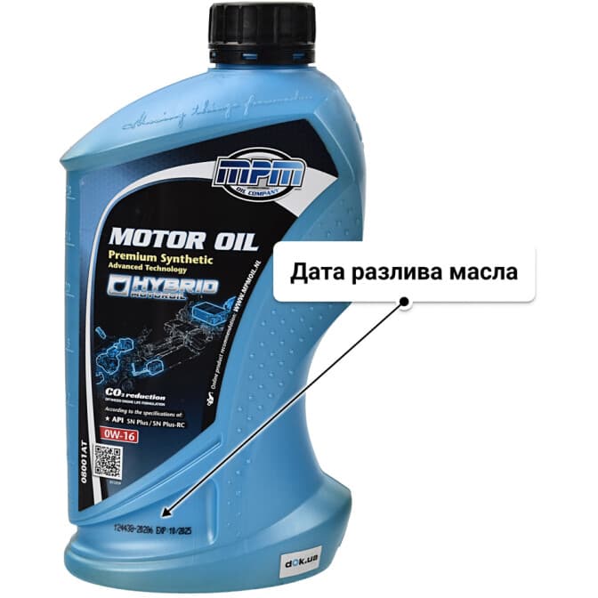 MPM Premium Synthetic Advanced Technology 0W-16 (1 л) моторное масло 1 л