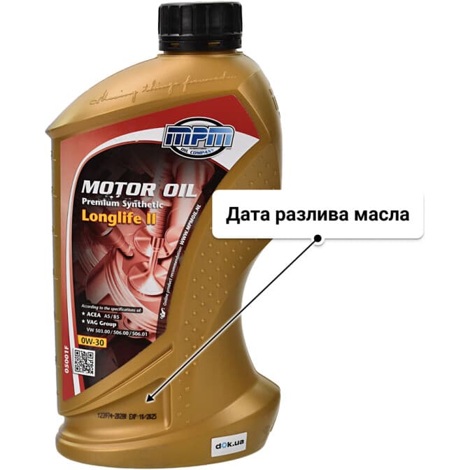 MPM Premium Synthetic LongLife II 0W-30 (1 л) моторное масло 1 л