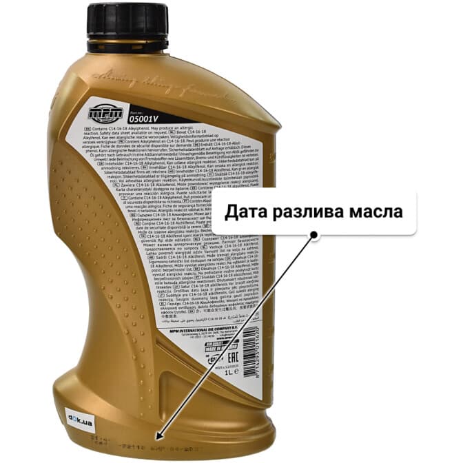 MPM Premium Synthetic A5/B5 0W-30 (1 л) моторное масло 1 л