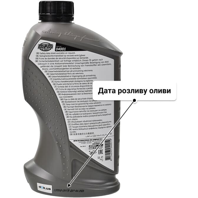 MPM Semi Synthetic 10W-40 (1 л) моторна олива 1 л