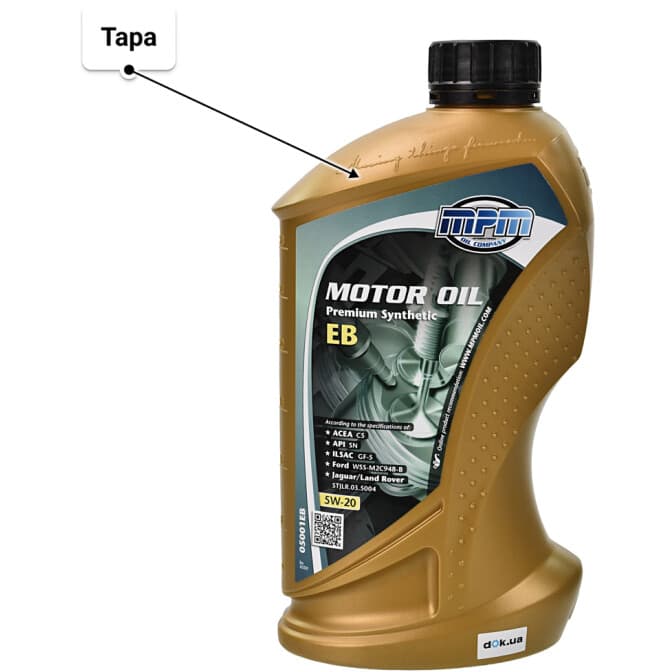MPM Premium Synthetic EB 5W-20 (1 л) моторна олива 1 л