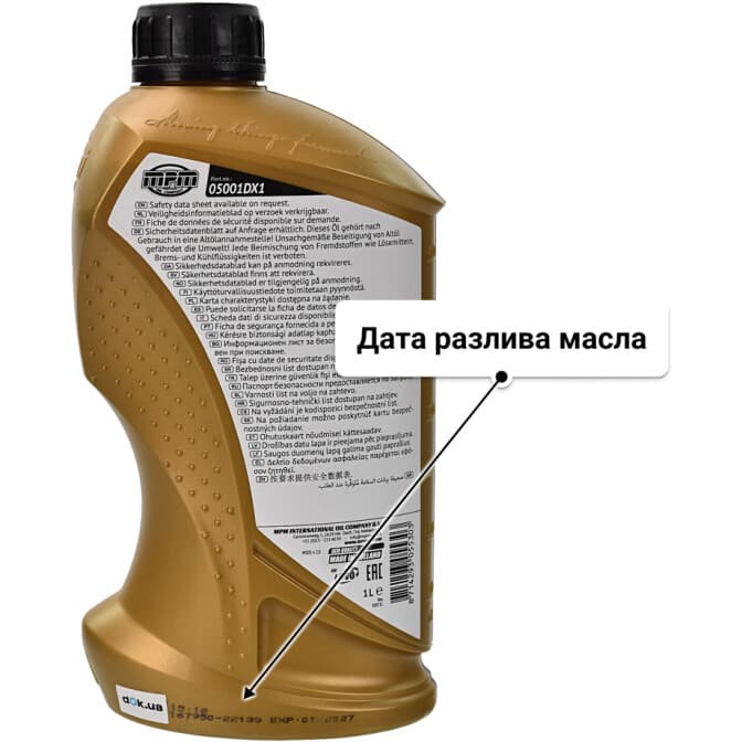 MPM Premium Synthetic DX1 5W-30 (1 л) моторное масло 1 л