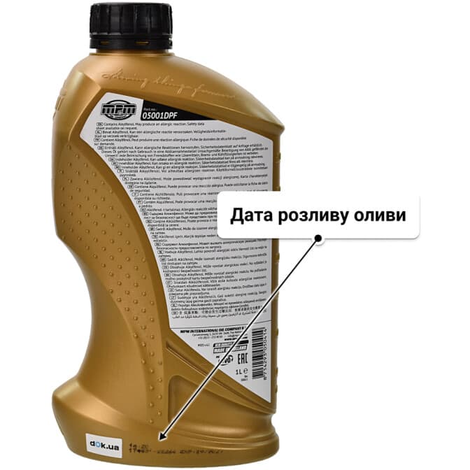 MPM Premium Synthetic C3 DPF 5W-30 (1 л) моторна олива 1 л