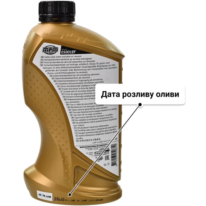 MPM Premium Synthetic C1 Mazda / Jaguar 5W-30 (1 л) моторна олива 1 л