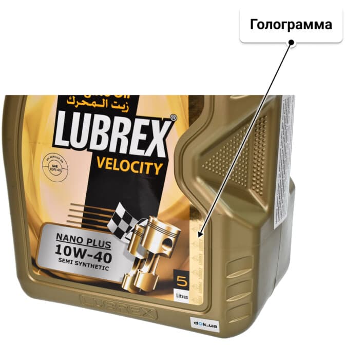 Lubrex Velocity Nano Plus 10W-40 (5 л) моторное масло 5 л