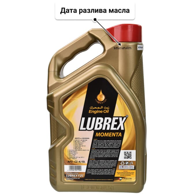 Lubrex Momenta Nano 10W-40 (5 л) моторное масло 5 л