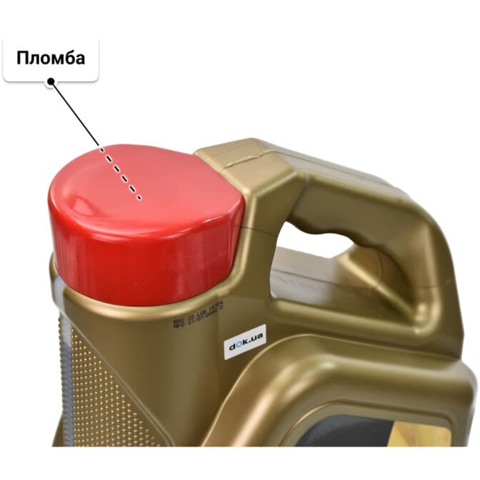 Lubrex Velocity Nano MS 5W-30 (5 л) моторна олива 5 л