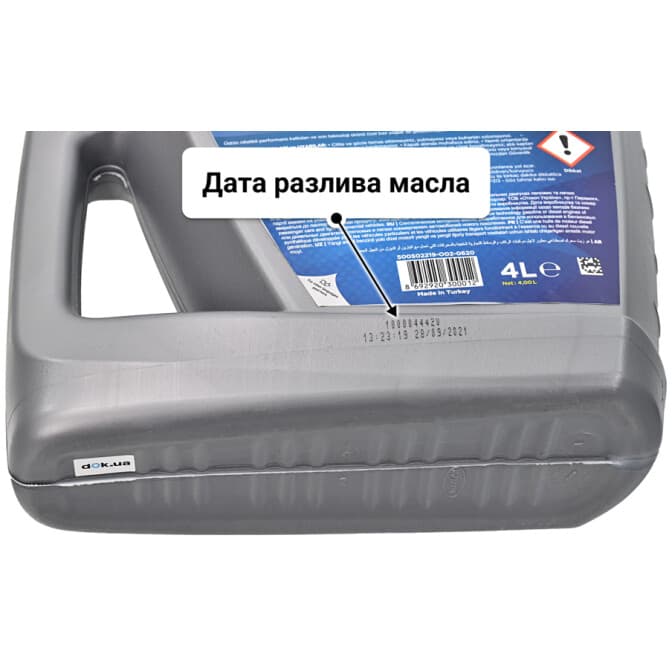 Opet Fulltech 0W-30 (4 л) моторное масло 4 л