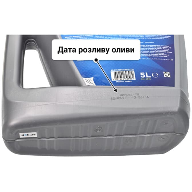 Opet Fullmax 10W-40 (5 л) моторна олива 5 л