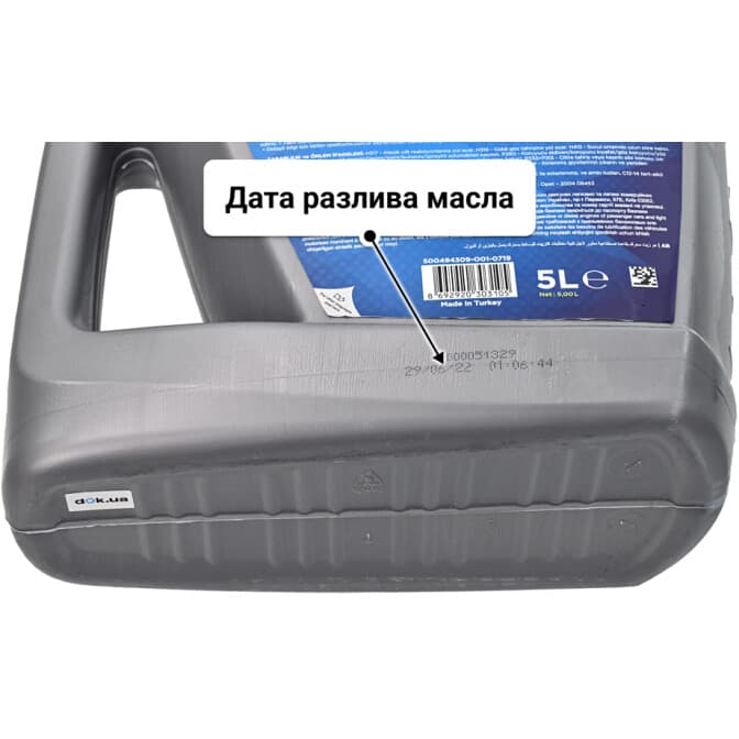 Opet Fulllife S 10W-40 (5 л) моторное масло 5 л