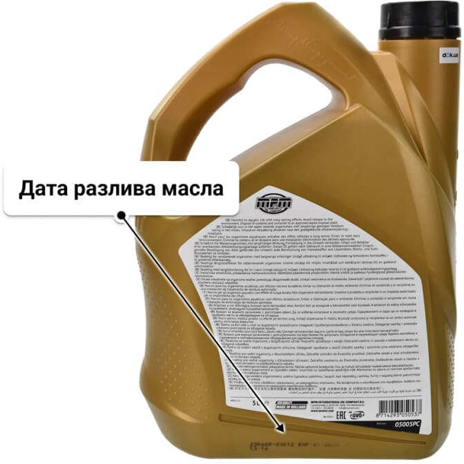 MPM Premium Synthetic PC 0W-30 (5 л) моторное масло 5 л