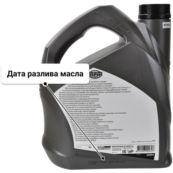 MPM Semi Synthetic 10W-40 (4 л) моторное масло 4 л