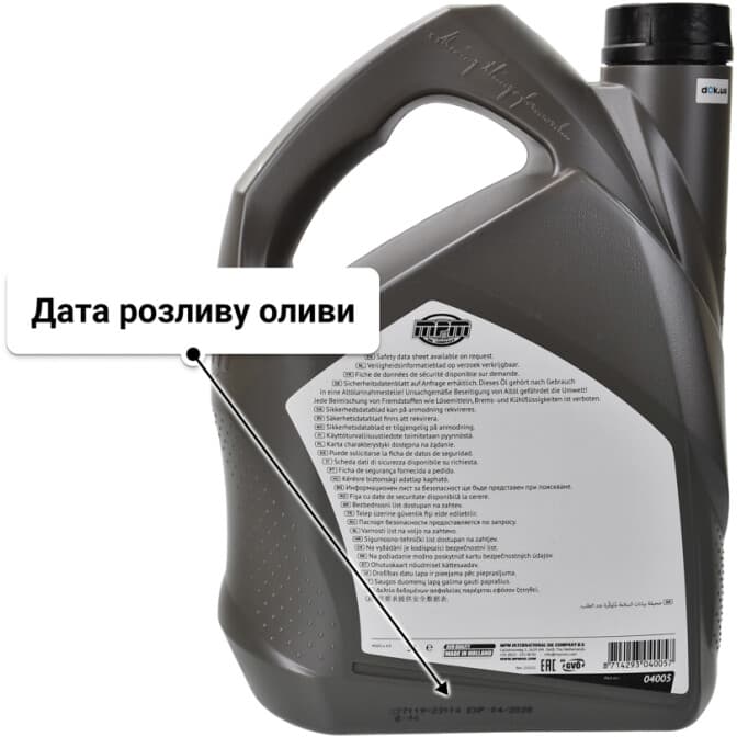 MPM Semi Synthetic 10W-40 (5 л) моторна олива 5 л