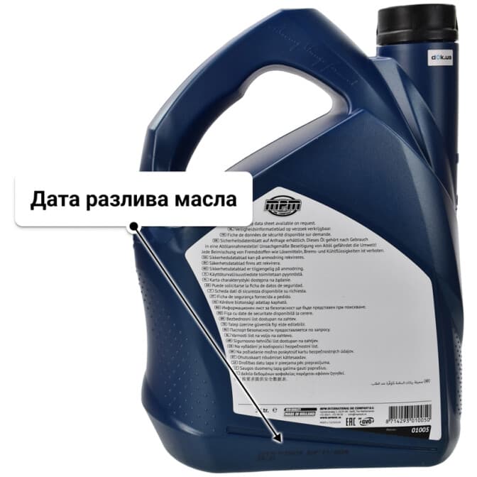 MPM Multi Grade 15W-40 (5 л) моторное масло 5 л