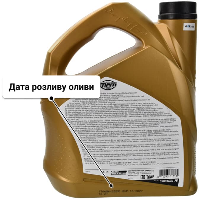 MPM Premium Synthetic DX1 Fuel Economy 5W-20 (4 л) моторна олива 4 л