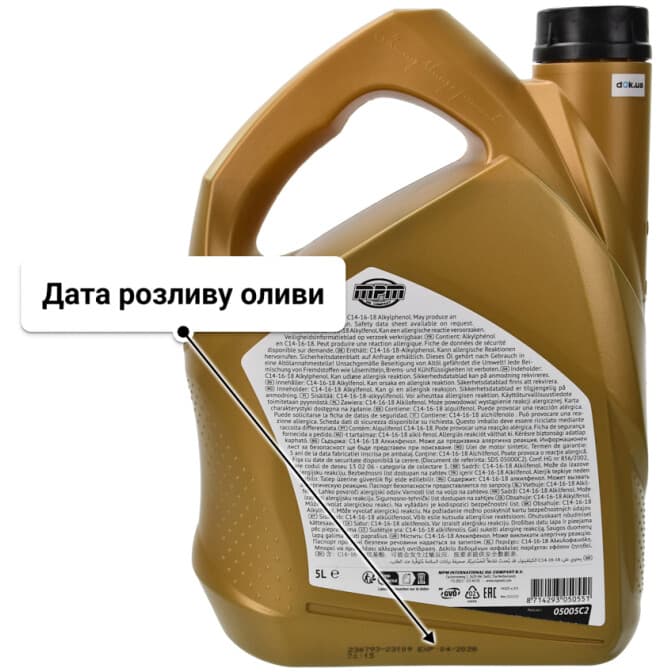 MPM Premium Synthetic C2 Citroën / Peugeot 5W-30 (5 л) моторна олива 5 л