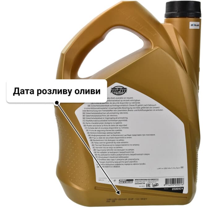 MPM Premium Synthetic C4 Renault 5W-30 (5 л) моторна олива 5 л